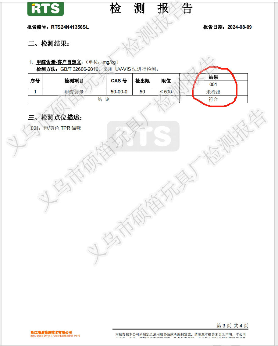 QQ bounce chicken squeeze fun to send girlfriends friends baby cute cartoon pendant toy